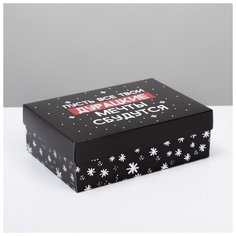 Дарите Счастье Коробка складная «Пусть мечты сбудутся», 21 ? 15 ? 7 см