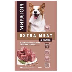 Корм сухой Winner Extra Meat для собак средних пород с мраморной говядиной Black Angus 10 кг