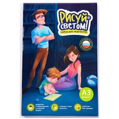 Планшет для рисования светом детский Рисуй светом Световые картины А3 стандарт (10347)