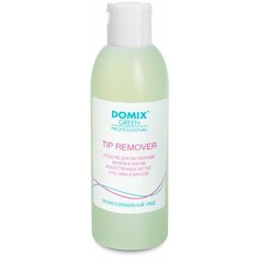 Domix Green Professional Tip Remover Средство для растворения акрила и снятия искусственных ногтей, гель-лака и биогеля 200 мл