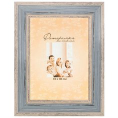 Фоторамка 13х18 Мастер Рио