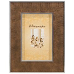 Фоторамка 10х15 Мастер Рио