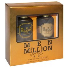 Набор косметический парфюмерный для мужчин Men Million (шампунь 250 мл + гель для душа 250 мл) Festiva