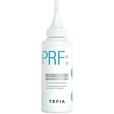 Tefia. Очищающая маска для кожи головы Purifying Scalp Mask, 120мл, Линия MYTREAT