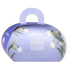 Café Mimi Подарочный набор Cafe Mimi Сундучок "Цветочная фантазия