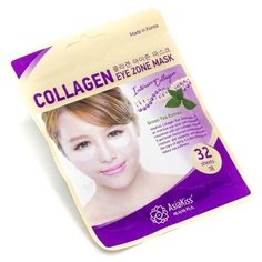 Патчи для обл. под глазами с коллагеном AsiaKiss AsiaKiss