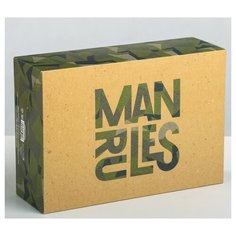 Складная коробка Man rules - 16 х 23 см. Сима ленд