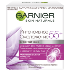 Крем Garnier Интенсивное омоложение 55+ дневной уход, 50 мл