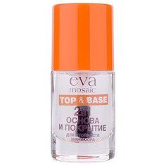 Eva Mosaic базовое и верхнее покрытие Top & Base 2 в 1, бесцветный