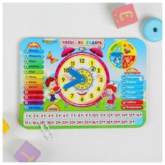 Обучающая доска Часы- календарь, из дерева Woodland
