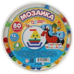 Мозаика пластик 80 фишек, 4 цвета, Круглая, Диаметр 185мм "Синий трактор", Умные игры (4680107902238)