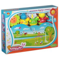 Мобиле карусель с погремушками "малышок" (Н27951) Play Smart