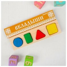 Доска- Вкладыш "Геометрия Малая", Томик 411