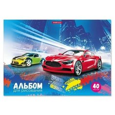 Альбом для рисования А4, 40 листов, на клею, Erich Krause «Автосияние», блок 120 г/м2, обложка мелованный картон 170 г/м2, жёсткая подложка 360 г/м2, белизна 100%