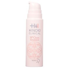 Hinoki Clinical Эмульсия очищающая для снятия макияжа (SP Clean Emulsion 150 ml)