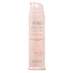 Hinoki Clinical Сыворотка для шеи и области декольте с лифтинг эффектом (ClaVicula 96 ml)