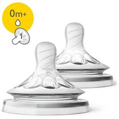 Соска Philips AVENT Natural силиконовая SCF041/27 0м+, 2 шт.