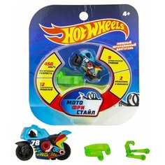 Мотоцикл Hot Wheels Мотофристайл (Т16717), голубой/красный