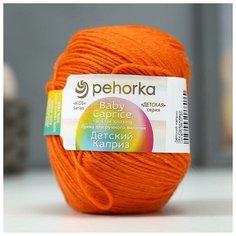 Пряжа "Детский каприз" 50%мериносовая шерсть, 50% фибра 225м/50гр (284-Оранжевый) 1моток 1313353 Пехорка