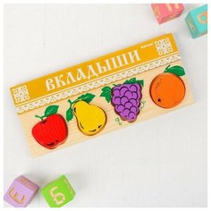 Рамка- вкладыш Фркуты- ягоды Томик 372-3, 4 дет.