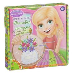 Bondibon Набор для творчества Досуг с Буки Картина на пяльцах Вышивка лентами