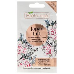 Bielenda Japan Lift Маска против морщин восстанавливающая с пептидами Syn- Ake, риса, протеинами шёлка, 8 г (2 применения)