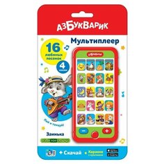 Мультиплеер Заинька Азбукварик 2829