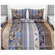 Постельное белье 2сп Samy рис. Нежность синий с бежевым, 175х210, 180х210, 70х70 2шт бязь 100г/м, хл100% 4620663