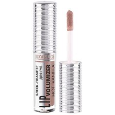 LUXVISAGE Блеск для губ Lip volumizer hot vanilla, 306 ice taupe