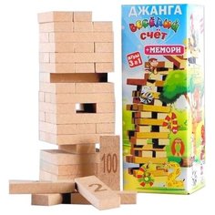 Задира Игра Джанга Мемори.Веселый счет 54 блока 3 игры в коробке