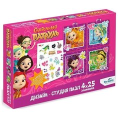 Оригами Дизайн-студия.Полиптих Все получится 4х25 элементов Origami