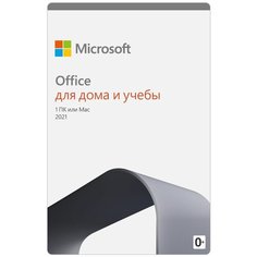 Microsoft Office для дома и учебы 2021, только лицензия, пользователей: 1, устройств: 1, кол-во лицензий: 1, срок действия: бессрочная, электронный ключ