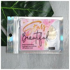Гидрогелевые патчи для глаз "Stay beautiful", с частицами золота Beauty Fox