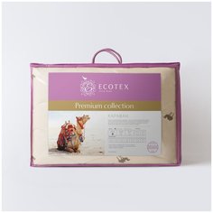 Одеяло Верблюжья шерсть Караван зимнее Ecotex 1,5 ,140 х 205 см (бежевый)