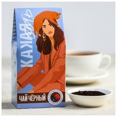 Чай в домике "Какая есть", 50 г / Подарок / Сладкий подарок Фабрика Счастья