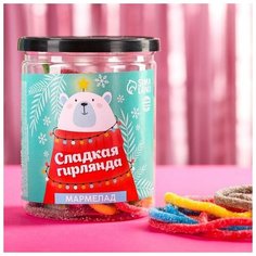 Мармелад «Сладкая гирлянда»,130 г / Новый год / Сладкий подарок на новый год Фабрика Счастья
