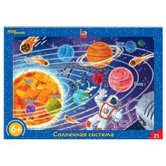 Развивающий пазл 20 эл. Step Puzzle "Солнечная система" (арт. 315635)