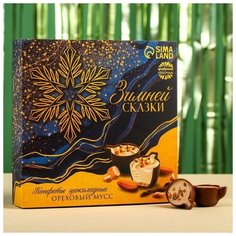 Набор шоколадных конфет «Зимней сказки», со вкусом орехового мусса, 104 г / Новый год / Сладкий подарок на новый год Фабрика Счастья