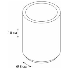Стакан FIXSEN COIN (FX-250-3)
