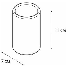 Стакан Fixsen Tropic (FX-0882E-3)