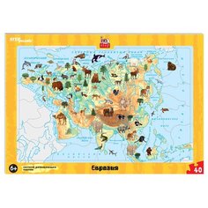Развивающий пазл 20 эл. Step Puzzle "Евразия" (арт. 315637)