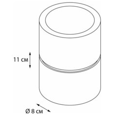 Стакан FIXSEN NERO (FX-240-3)