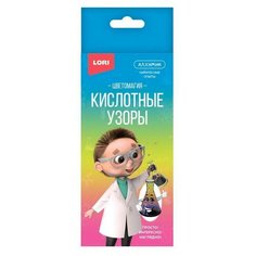 Набор для опытов LORI Химические опыты.Кислотные узоры