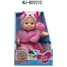Пупс ABtoys Baby Ardana 23см, в банном халате и игрушкой "Кошечка", в коробке