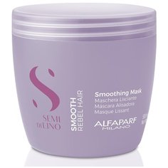 Разглаживающая маска для непослушных волос SDL SMOOTHING MASK ,500 мл 20607 Alfaparf Milano