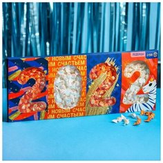 Леденцы в коробке "С Новым счастьем", 210 г / Новый год / 2022 / Сладкий подарок на новый год Фабрика Счастья