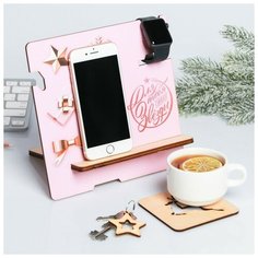 Органайзер составной "Для тебя сияют звезды" / Новый год Сима ленд