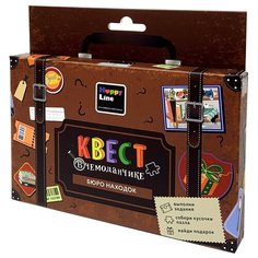 Набор игровой HappyLine "Квест в чемоданчике. Бюро находок", картон, европодвес (арт. 296468) Десятое королевство