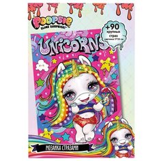 Алмазная мозаика Poopsie Slime Surprise (арт. 320361) Premiere Publishing