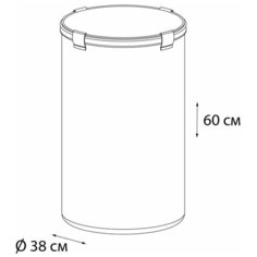 Корзина для белья FIXSEN SMART STYLE на завязках серая (FX-1033A)